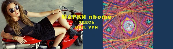 мефедрон VHQ Богданович