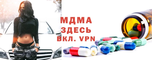 мефедрон VHQ Богданович