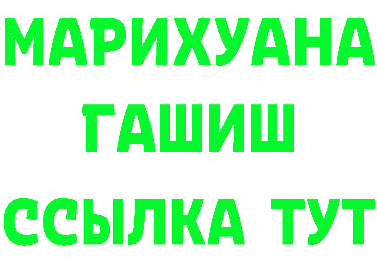 Cannafood марихуана зеркало это блэк спрут Курган