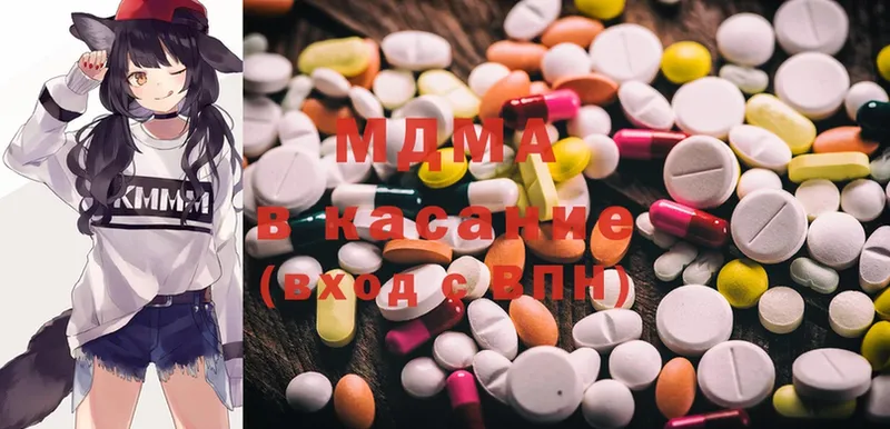 что такое   гидра tor  MDMA Molly  Курган 